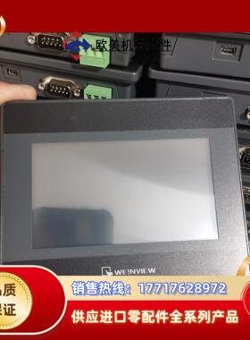 威纶触摸屏MT6050iP议价