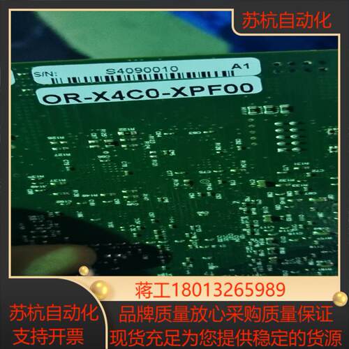 采集卡  OR-X4C0-XPF00