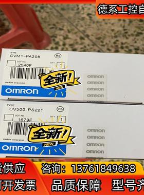 长期供应全新电源 CVM1-PA208 CV500-P