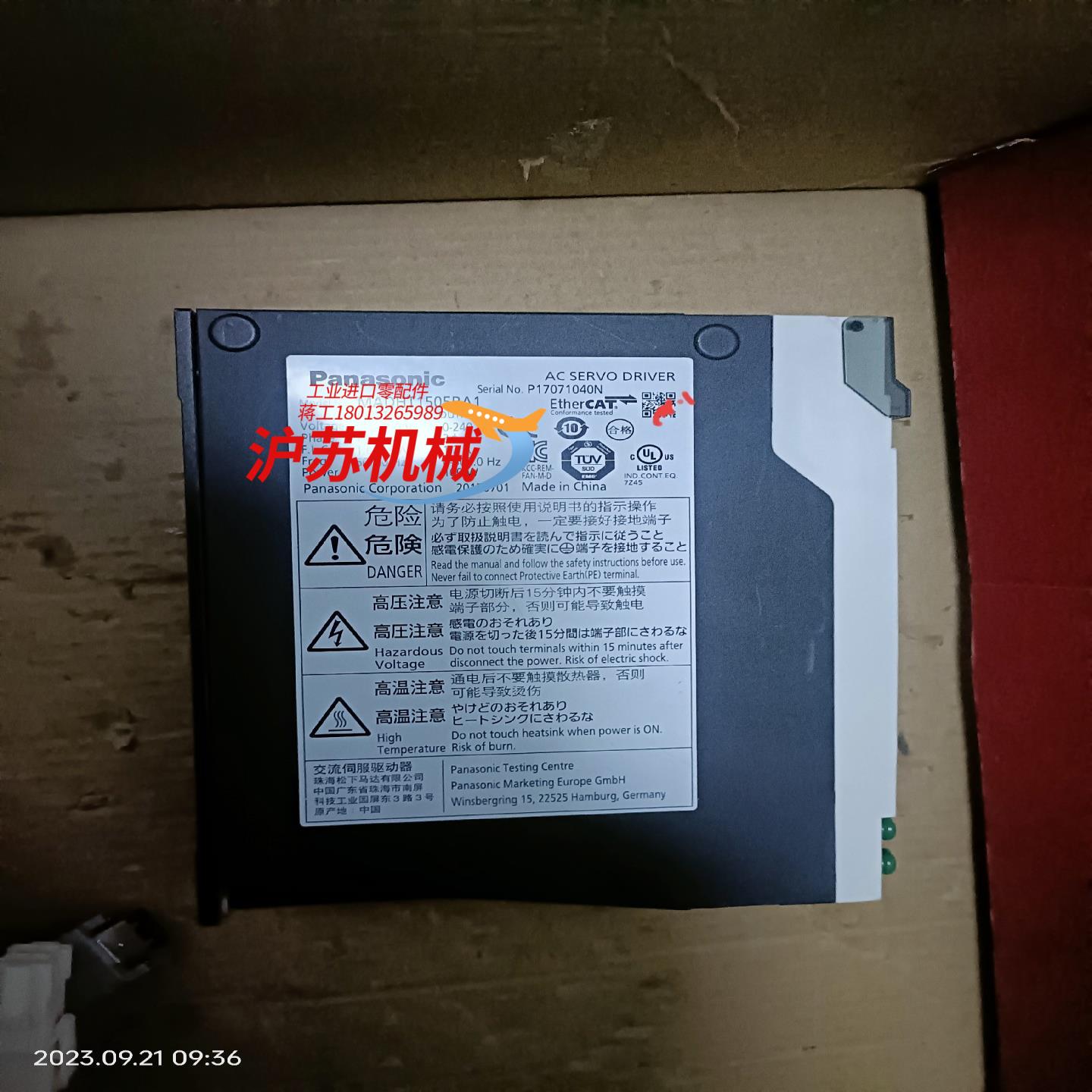 全新正品无装驱动器madht1505ba1 片