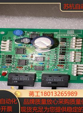 电梯配件JAA26807BMV1JAA26807BMV1