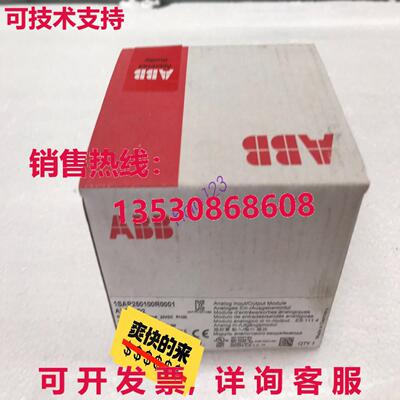 供应原装AX522 1SAP250000R0001 模拟输入和输出模块