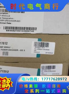 全新原装FS300R12KE3/AGDR-62C正品ABB大