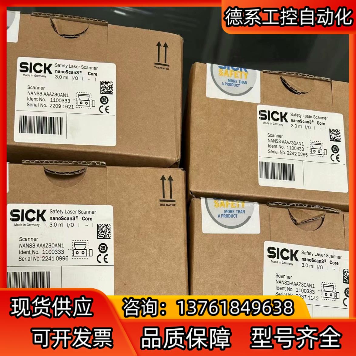 SICK西克NANS3-AAAZ30AN1激光雷达，年份新