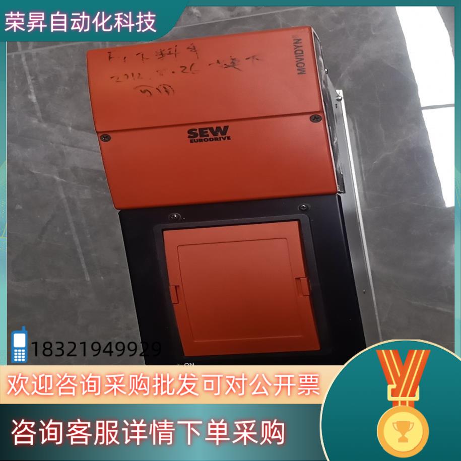 现货SEW德国赛威驱动器电源MPB50A027-403-01 正