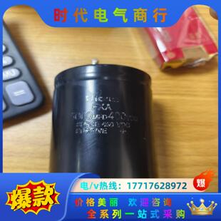 海立400v5000uf5000MFD450V海立HICON议价