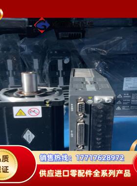 汇川伺服电机套装 750wIS620PS5P5I-M议价