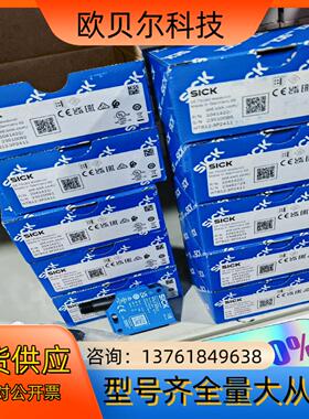 WTB12-3P2411  1041422全新原装正品