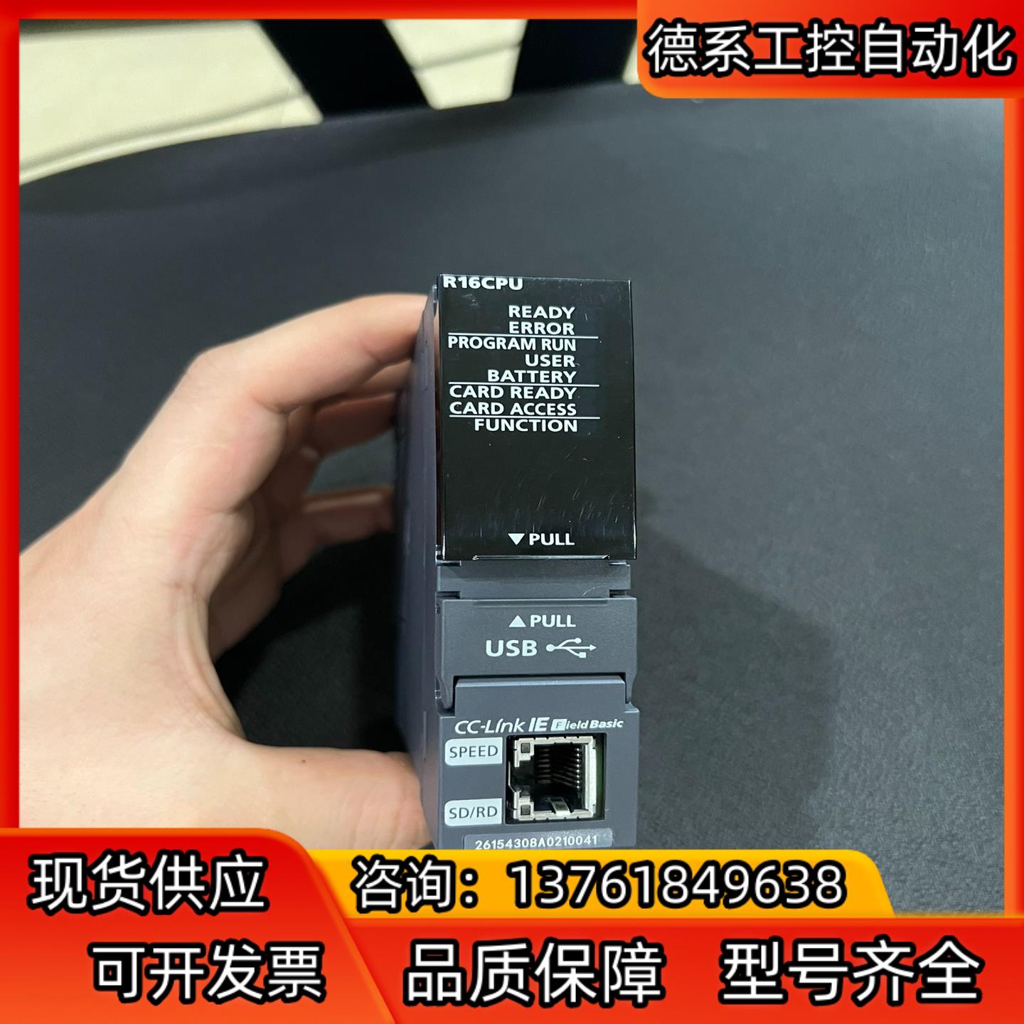 R16CPU，充新，2022年的固件版本