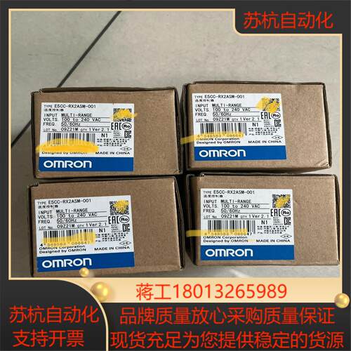 温控器 E5CC-RX2ASM-001全新