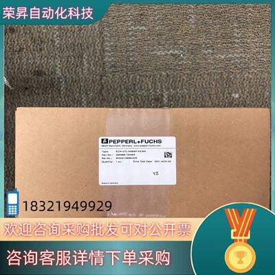 现货ECN10TL-05BNP-X3:NN  倍加福编码器