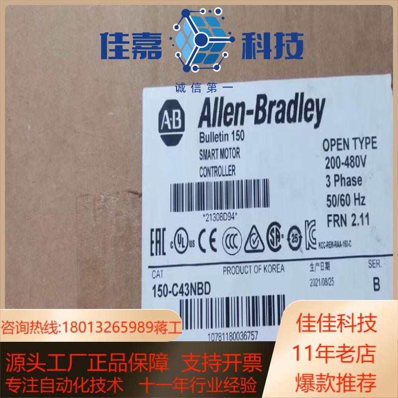全新AB 150-C3NBD罗克韦尔SMC-3软启动器