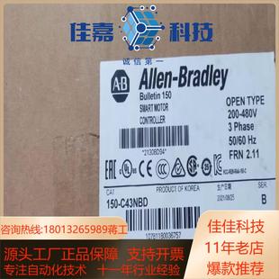 3软启动器 C3NBD罗克韦尔SMC 全新AB 150