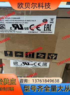 全新原装台达伺服电机ECMA-C20604RS