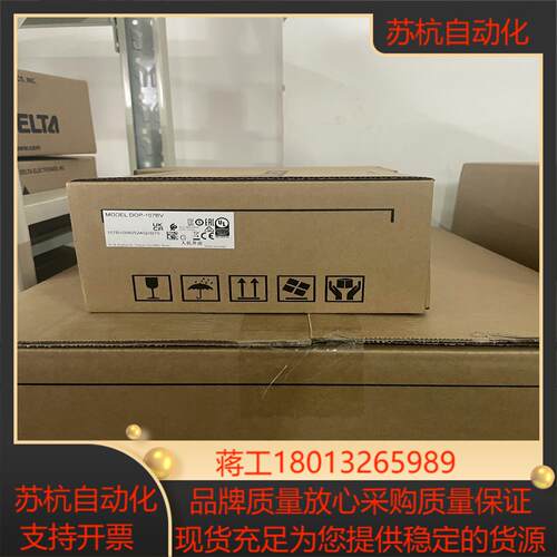 台达原装正品DOP-110CSDOP-107EV 原装正