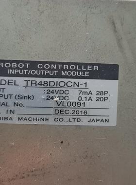 （设备配件）lio。用robot  扩展模块tsl3000control