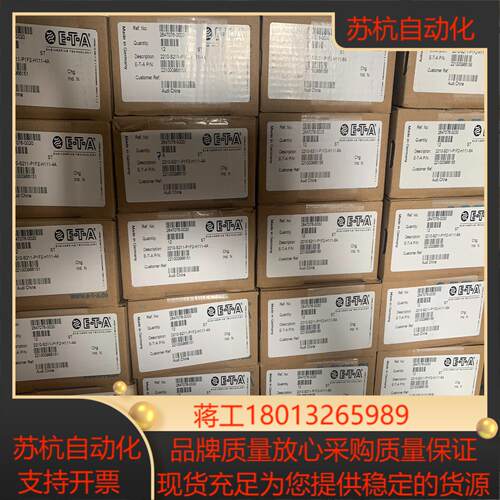 全新原装 E-T-A 断路器