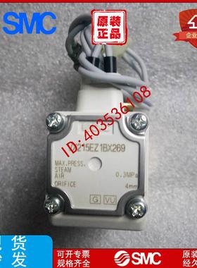 电磁阀 VX215DBXNBC、VX215EZ1B、VX215EZ1BXB议价