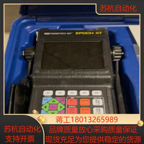 奥林巴斯EPOCH XT超生波探伤仪1套