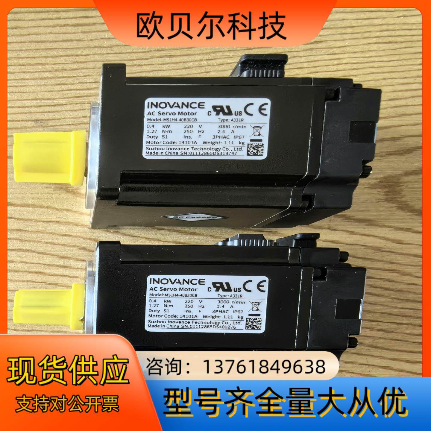 汇川 MS1H4-40B30CB-A331R,鲜花速递/花卉仿真/绿植园艺,浇水接口/取水阀/配件,淘宝优惠券,粉丝福利购,淘宝优惠卷