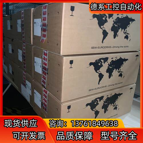 全新SEW变频器  MOVIFIT便宜处理，共6套