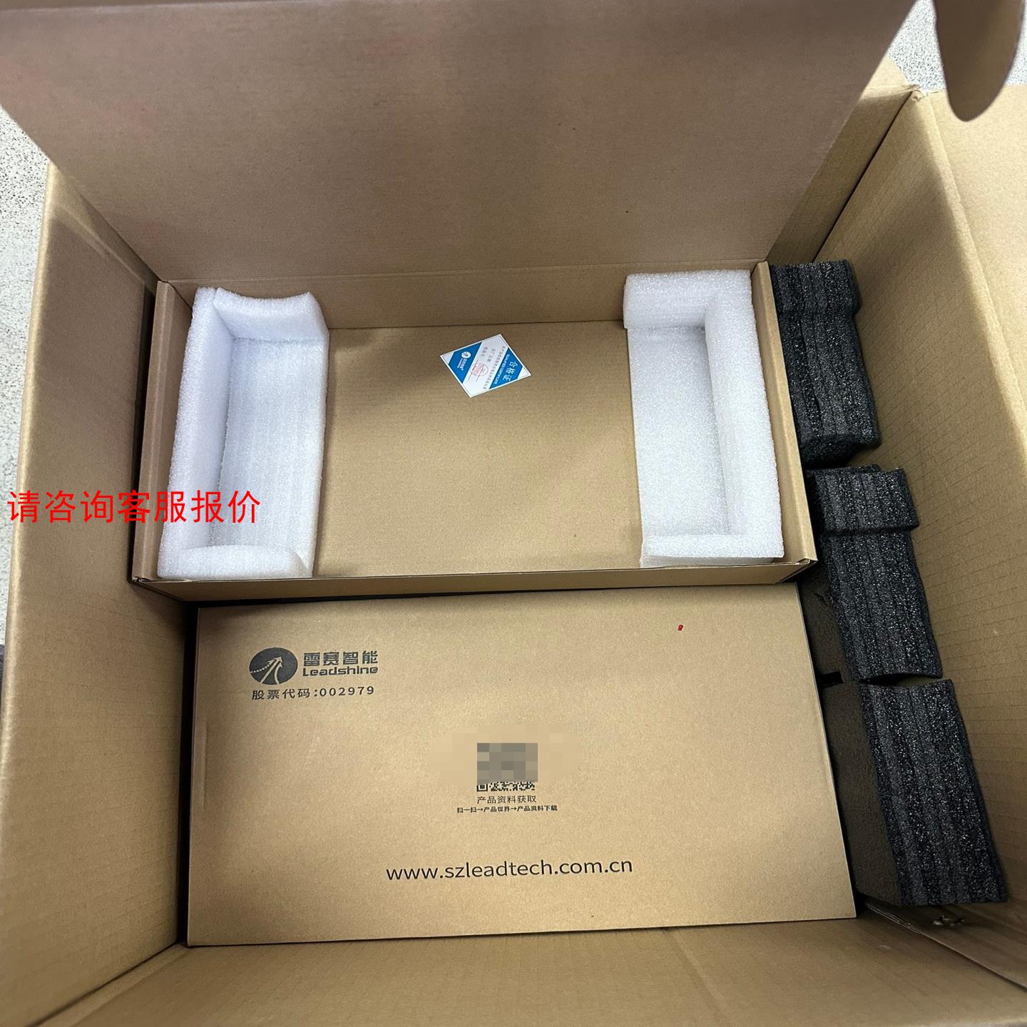 【环球】雷塞运动控制卡包装盒原装卖包装盒