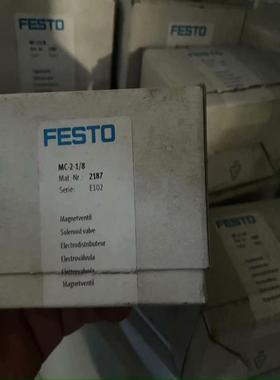 全新原装德国费斯托电磁阀 MC-2-1/8 2187 有8个