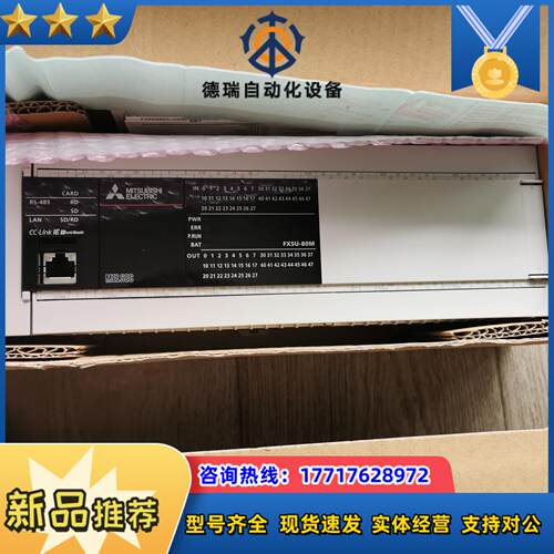 三菱FX5U-80MT/ES