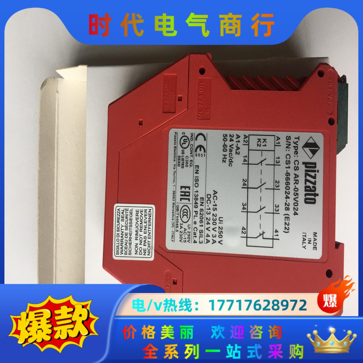 原装正品pizzato CS AR-05V024现货议价