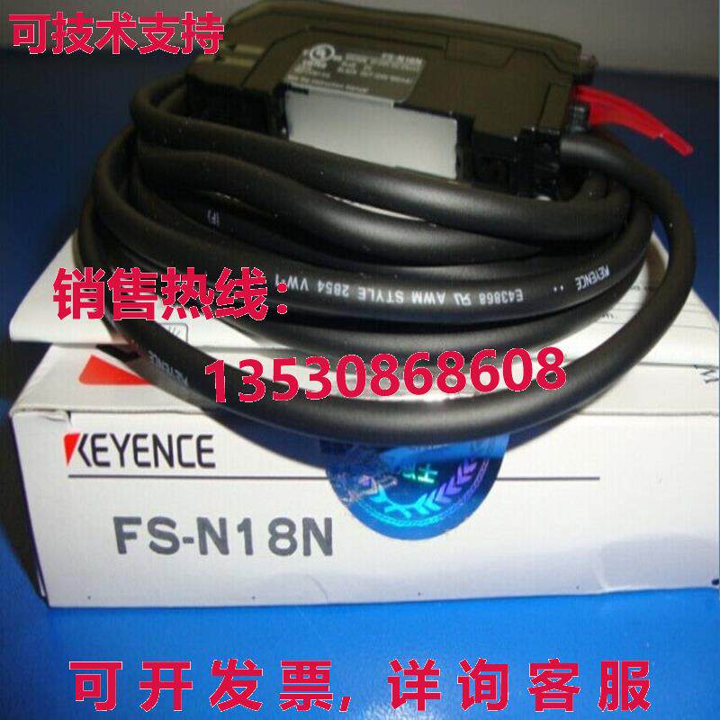 供应原装Keyence FS-N18N光纤传感器FSN18N