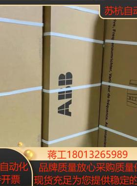 ACS880-01-02A4-3 0.75KW议价