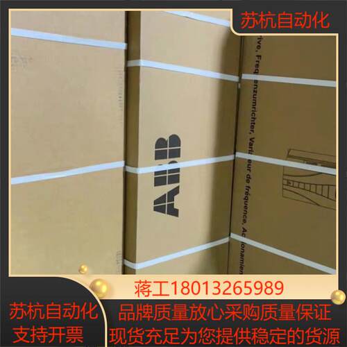 ACS880-01-02A4-3 0.75KW议价