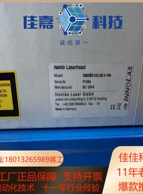innolas 激光器 DPSS激光器 nanio 532n