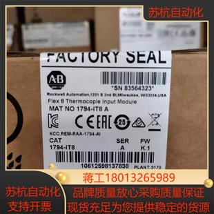 IT8 1794 链接实拍现货秒发