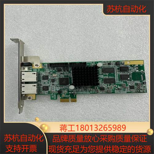 凌华ADLINKPCIe-8338运动控制卡 成色新