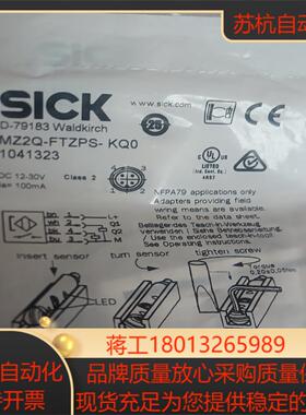 SICK#磁性感应器MZ2Q-FTZPS-KQO 10413