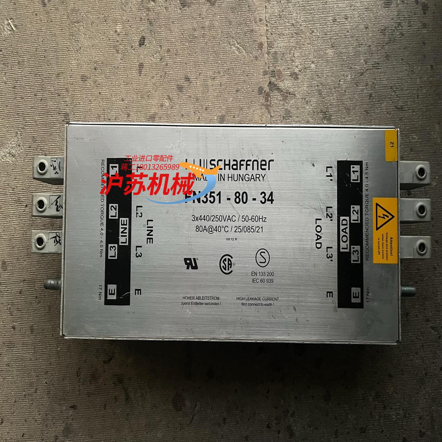 原装夏弗纳FN351-80-34三相滤波器80A