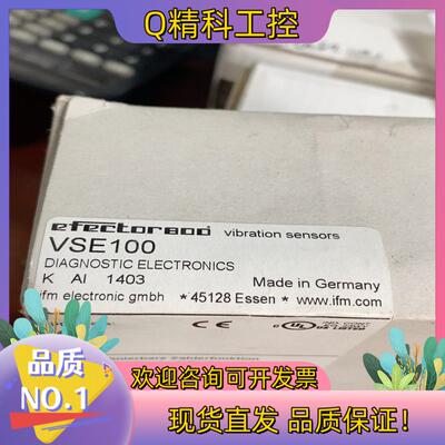 易福门 模块VSE100 全新原装现货
