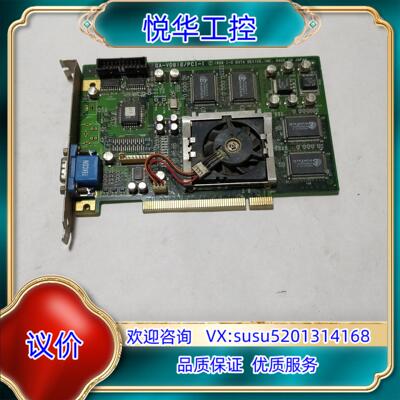 原装3DFX VOODOO BANSHEE议价