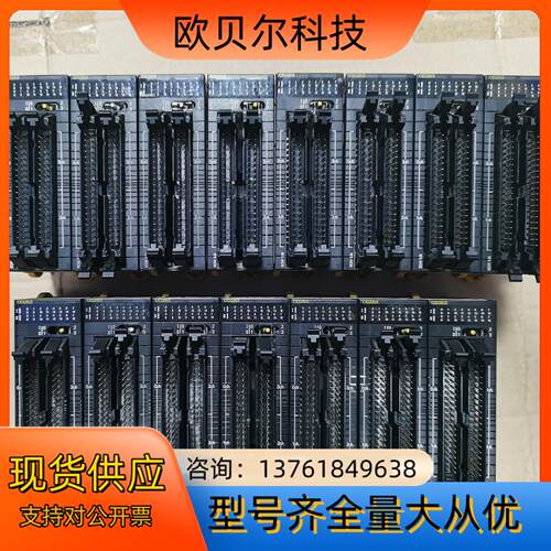 CJ1W-OD263，成色如图，功能正常，