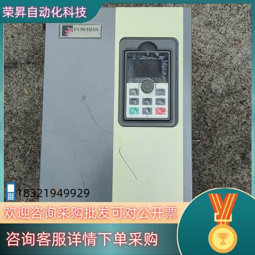 现货普传变频器  Pl5000  022G3   22Kw