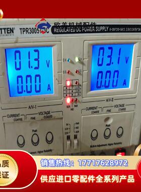 安泰信电源TPR3005T-3C  功能完好 便宜处议价