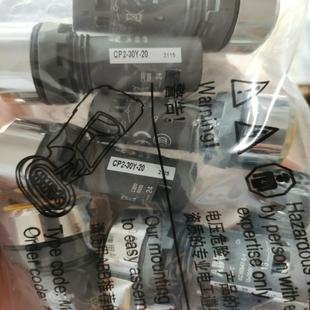 30Y 原装 黄色平头按钮CP2