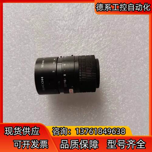 R ICOH理光 FL-CC5024A-2M 工业镜头 20