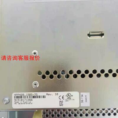 贝加莱触摸屏4PP420.1505-75原装现货包好