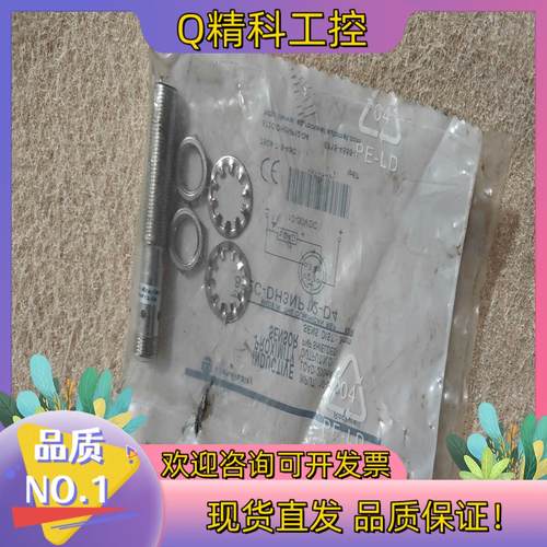 现货AB 罗克韦尔接近开关872C-DH3NP12-D4