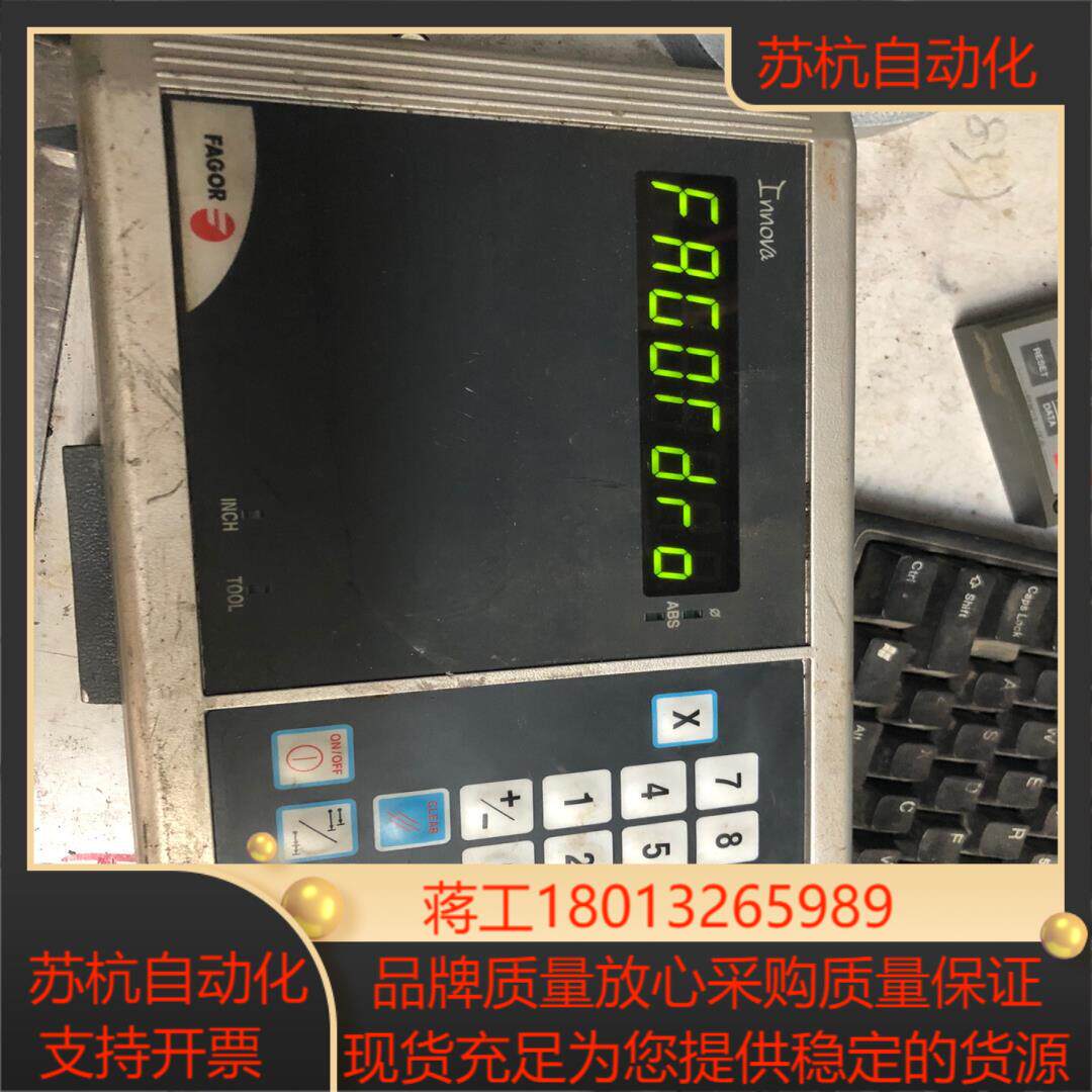 发格光栅尺操作屏图为实物功能完好运费到付议价