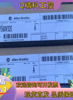 现货1756-OV32E 罗克韦尔模块2个