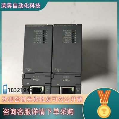 Q系列CPU控制器Q03UDECPU货两台图片