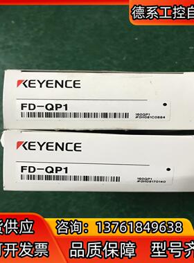 基恩士传感器 FD-QP1 ，全新原装正品 实图拍摄